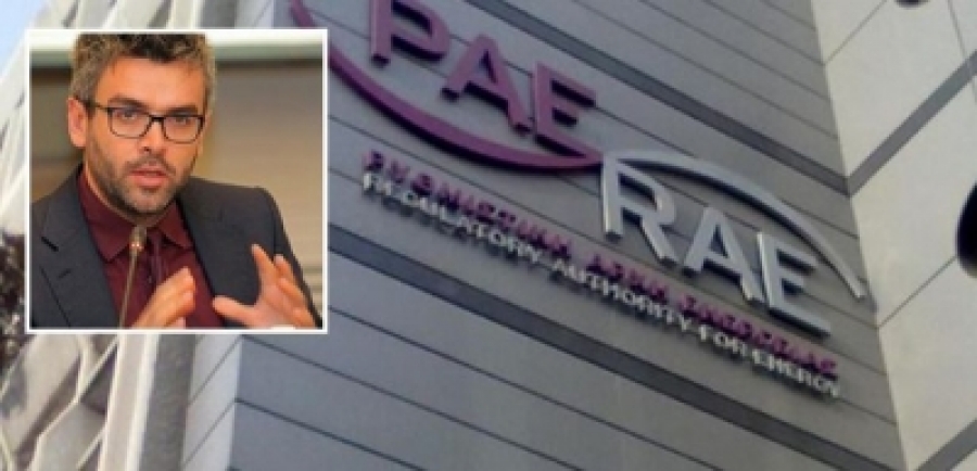 ΡΑΕ: Η Ελλάδα συζητά με την Ιταλία τη δυνατότητα αποθήκευσης φυσικού αερίου στη γείτονα χώρα