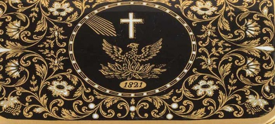 Στο «σφυρί» η ταμπακιέρα του Καποδίστρια - Πουλήθηκε για 73.500 ευρώ