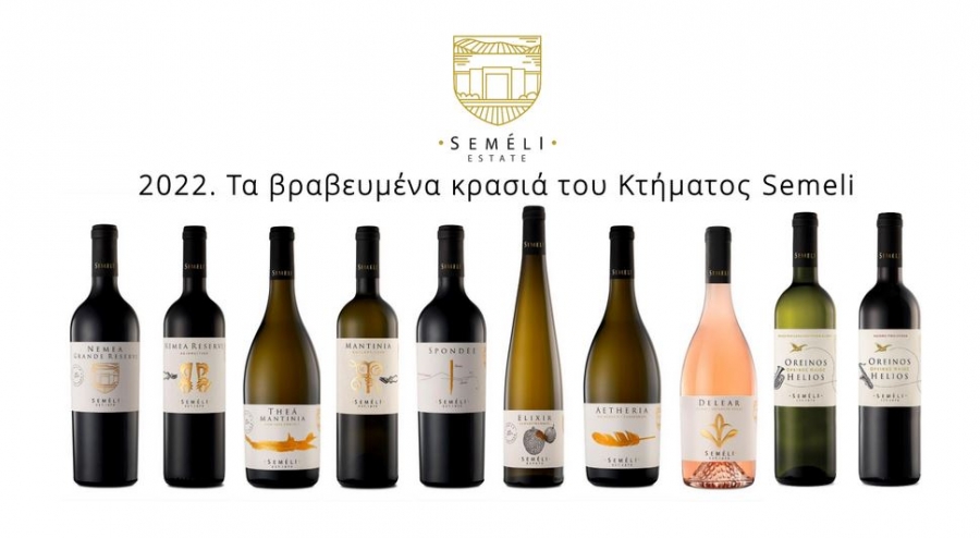 Έτος σταθμός για τo Κτήμα Semeli το 2022