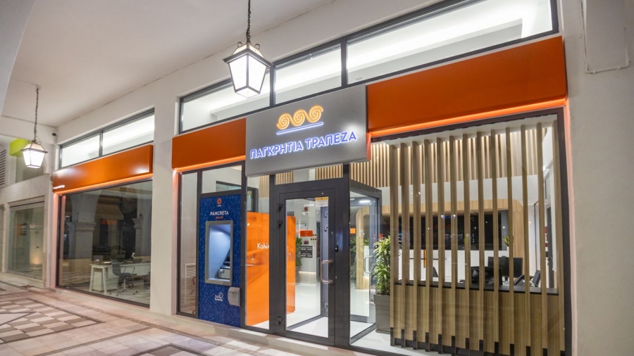 Παγκρήτια Τράπεζα: Νέο κατάστημα στην Τρίπολη - Ενδυναμώνεται το αποτύπωμα στην Πελοπόννησο