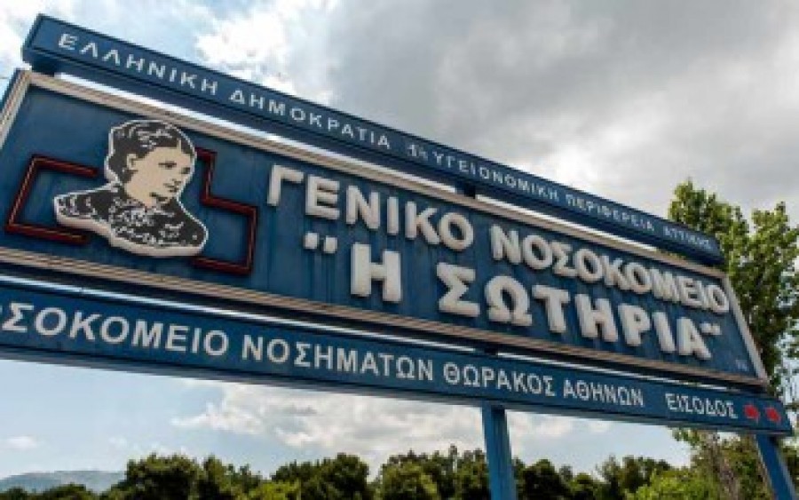 Έκτακτες συνθήκες στο «Σωτηρία» λόγω κορωνοϊού - Αίρεται το πλαφόν στις εφημερίες για την αντιμετώπιση των αναγκών