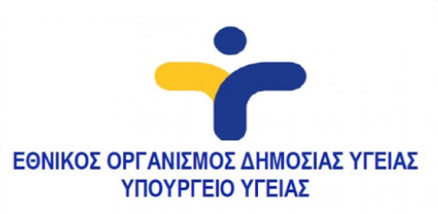 Στον Δήμο Ευρώτα Λακωνίας κλιμάκιο του ΕΟΔΥ-Εκτεταμένοι έλεγχοι μετά τα κρούσματα σε εργάτες