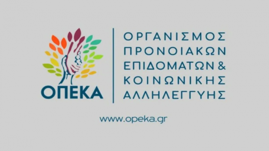 Κλείνει προσωρινά στις 10 Μαΐου η ηλεκτρονική πλατφόρμα για το Επίδομα Παιδιού