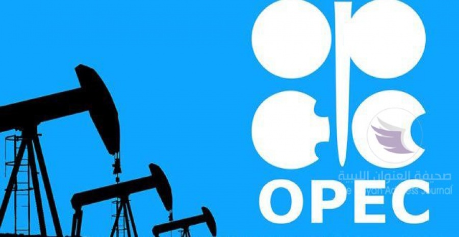 Ο ΟΠΕΚ προβλέπει μείωση του μεριδίου του στην αγορά πετρελαίου - Αναθεωρεί πτωτικά την πρόβλεψη για τη ζήτηση για το 2019