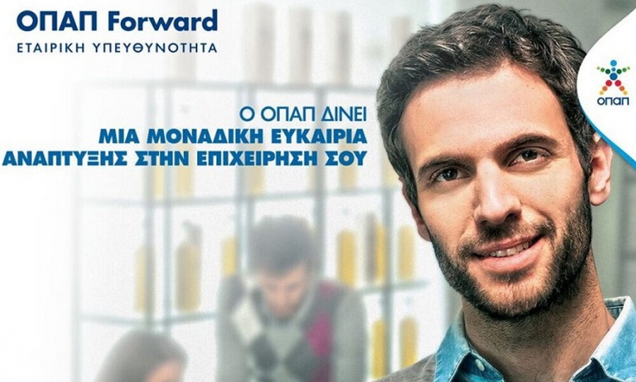Το success story  8 εταιριών του προγράμματος ΟΠΑΠ Forward: Ισχυρότερη παρουσία στην ελληνική αγορά και «άνοιγμα» στο εξωτερικό