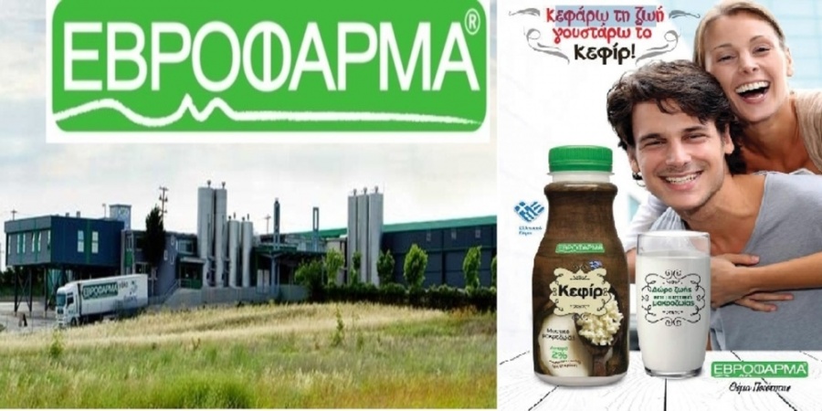 Εβροφάρμα: Αυξημένες πωλήσεις και κέρδη το 2018