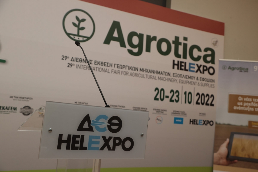 Θεσσαλονίκη - 29η Agrotica: Στο …σπίτι του το ευρωπαϊκό βραβείο για τη διατήρηση της ελληνικής κόκκινης φυλής