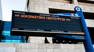 ΟΑΣΑ: Αποκαταστάθηκε η τηλεματική, ήταν κυβερνοεπίθεση