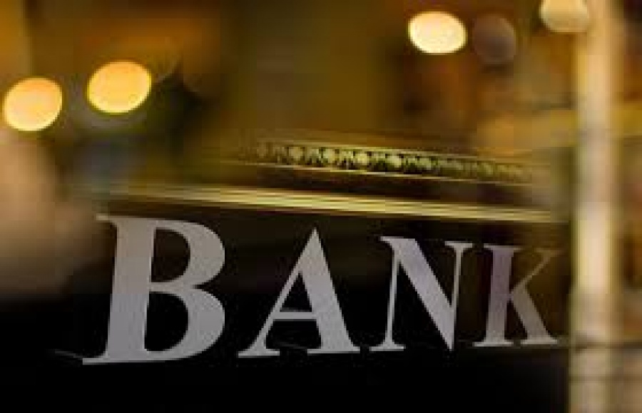 Γερμανία: Οι κρατικές τράπεζες Helaba και Deka συζητούν για την συγχώνευσή τους
