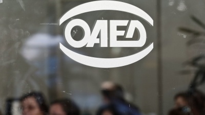 ΟΑΕΔ: Στα 1,13 εκατ. οι εγγεγραμμένοι άνεργοι τον Φεβρουάριο του 2020