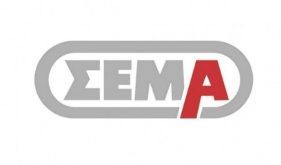 «Ακτινογραφία» του ΣΕΜΑ στον GDPR