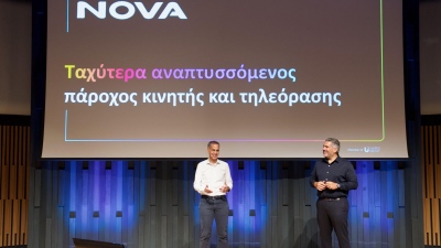Nova: Προχωρά το επενδυτικό της πλάνο ύψους 2 δις ευρώ - Νέο οικονομικό 5G τηλέφωνο