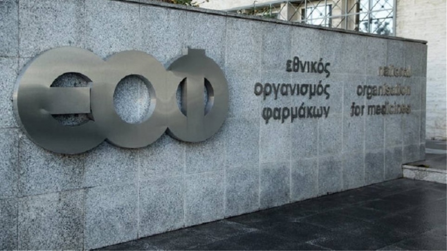Εξαιρετικά σοβαρή προειδοποίηση ΕΟΦ: Ανακαλεί από την Ελλάδα λιποδιαλυτικό που ευθύνεται για 30 θανάτους - Είναι τοξικό