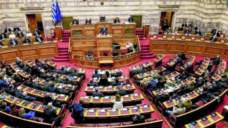 Βουλή: Στη δημοσιότητα τη Δευτέρα 29/9  τα «Πόθεν Έσχες» των πολιτικών για τα έτη 2022 και 2023