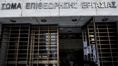 ΣΕΠΕ: Ψηφιακά ώριμες μόλις το 10% των ελληνικών πόλεων