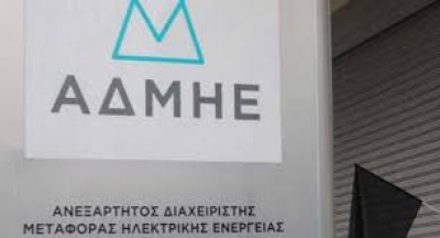 ΑΔΜΗΕ: Έως και 2 χρόνια νωρίτερα η ηλεκτρική διασύνδεση της Κρήτης -  Τέλος Απριλίου ολοκληρώνεται το δίκτυο της Μυκόνου