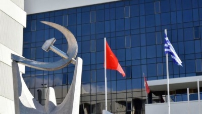 ΚΚΕ: Η κυβέρνηση Τσίπρα προωθεί με απίστευτη προσήλωση τους επικίνδυνους σχεδιασμούς των ΗΠΑ στην περιοχή μας