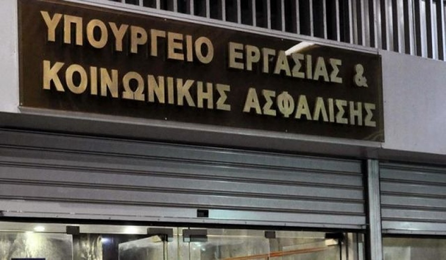 Δ. Μιχαηλίδου (Υφυπουργός Εργασίας): Στόχος είναι η παροχή υπηρεσιών πρόνοιας στην Κεντρική Μακεδονία