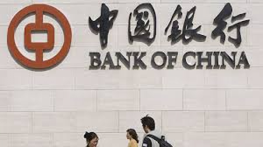 Τις πύλες της στις αμερικανικές τράπεζες ανοίγει η Κίνα - Διευκολύνεται η διαδικασία αδειοδότησης