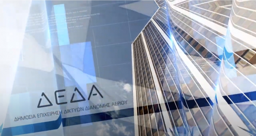 ΔΕΔΑ: επενδύσεις 272,5 εκατ. για την τροφοδοσία 68.000 καταναλωτών με φυσικό αέριο