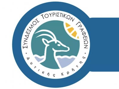 Η φορολογική ισότητα το κλειδί για την ανταγωνιστικότητα των τουριστικών επιχειρήσεων