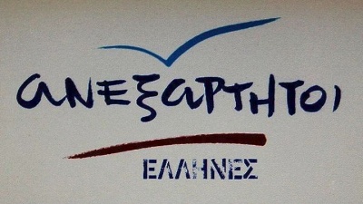 Επαναπροσδιορισμό του Κανονισμού της Βουλής με υπόμνημά τους ζητούν οι Ανεξάρτητοι Έλληνες