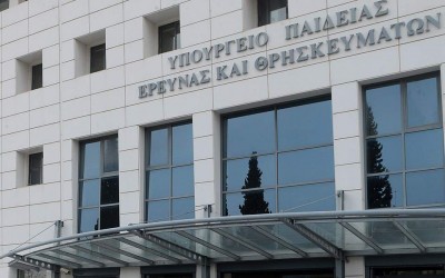 Υπουργείο Παιδείας: Προκηρύσσονται 284 θέσεις διδασκόντων στα ΑΕΙ