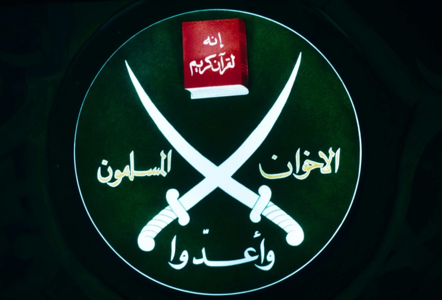 Έκθεση σοκ: Η ΕΕ λεηλατεί τους Ευρωπαίους και χρηματοδοτεί τους Αδελφούς Μουσουλμάνους – Eκατομμύρια ευρώ σε ισλαμιστές