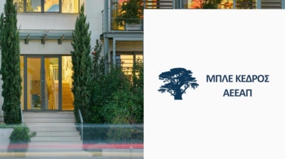 Μπλε Κέδρος: Προμέρισμα 0,1673 ευρώ ανά μετοχή για τη χρήση 2025 