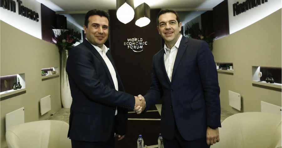 Σκοπιανά ΜΜΕ: Ο Zaev πρότεινε το όνομα «Μακεδονία του Ίλιντεν» για erga omnes - Η παγίδα για την Ελλάδα