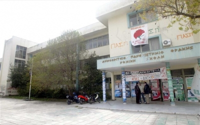 Κομοτηνή: Υπό κατάληψη η πρυτανεία του Δημοκρίτειου Πανεπιστημίου