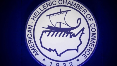 Επενδύσεις, Ανταγωνιστικότητα και Ψηφιακή οικονομία στο επίκεντρο του προγράμματος εκδηλώσεων από το Ελληνοαμερικανικό Εμπορικό Επιμελητήριο