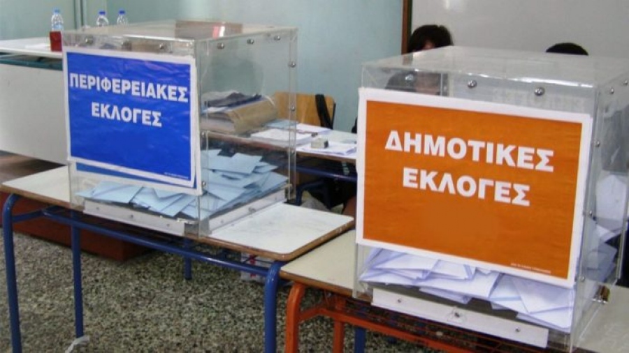 Αυτοδιοικητικές εκλογές: Η μάχη στις Περιφέρειες – Ποιοι προηγούνται