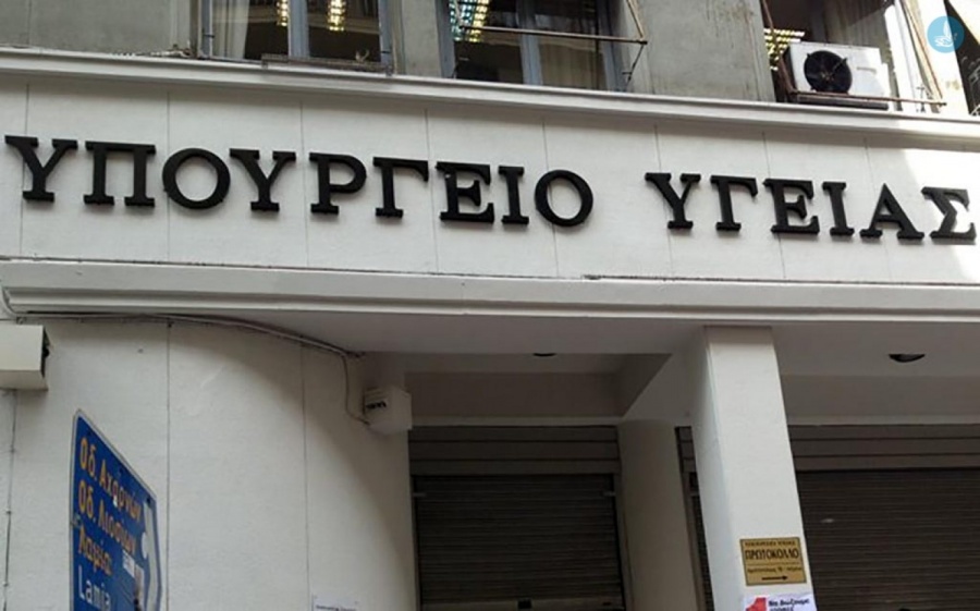 Χωρίς γιατρούς παραμένουν τα ελληνικά νησιά