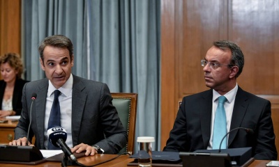 Το νέο φορολογικό ν/σ - Με βάση το πραγματικό εισόδημα το 30% για τις ηλεκτρονικές συναλλαγές