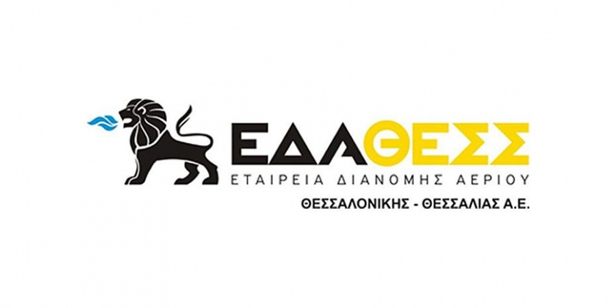 Μέτρα προφύλαξης έλαβε η ΕΔΑ ΘΕΣΣ