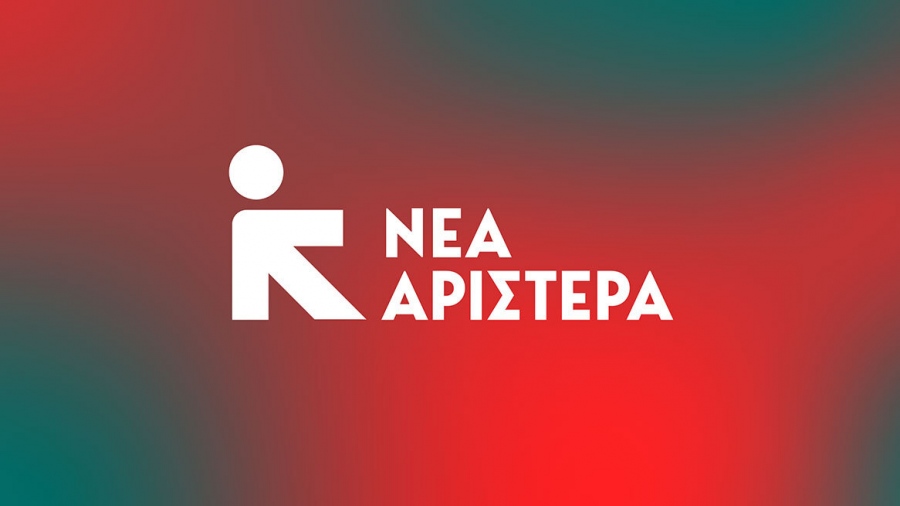 Live η Πανελλαδική Σύσκεψη στελεχών της Νέας Αριστεράς - Η τοποθέτηση του Αλέξη Χαρίτση