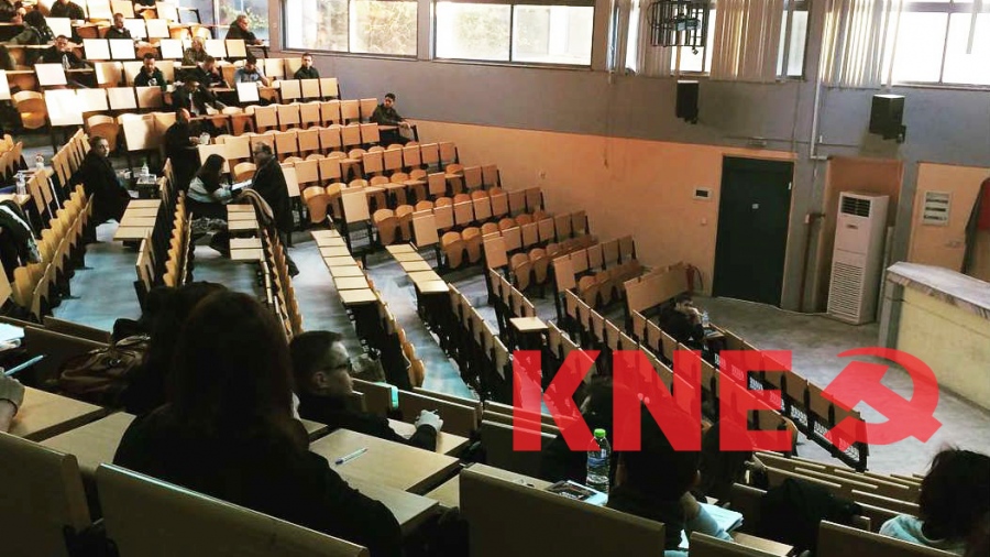 Τοποθέτηση - έκπληξη από ΚΝΕ: Η τραμπούκικη επίθεση σε φοιτητή στη Νομική δεν έχει καμία σχέση με τους φοιτητές