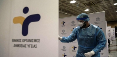 ΕΟΔΥ: 909 κρούσματα Covid στην Αττική, 392 στην Κρήτη και 248 στη Θεσσαλονίκη