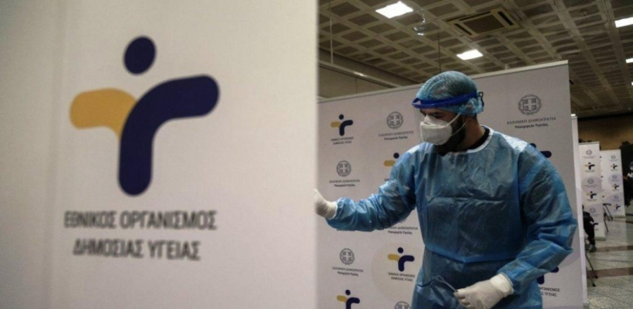 ΕΟΔΥ: 909 κρούσματα Covid στην Αττική, 392 στην Κρήτη και 248 στη Θεσσαλονίκη