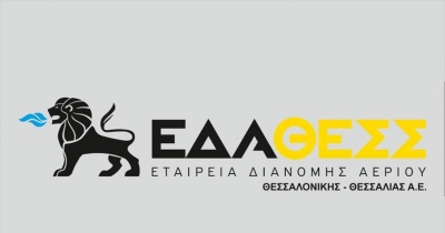 ΕΔΑ ΘΕΣΣ:  Κέρδη 15,7 εκατ. ευρώ στο α' εξάμηνο του 2019 - Στα 36,8 εκατ. ο τζίρος