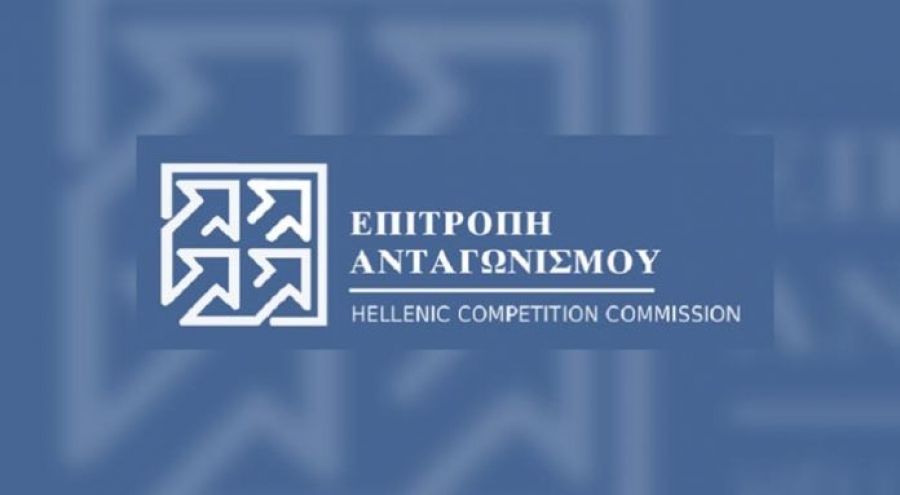 Η άρνηση ελέγχου κοστίζει από 15.000 ευρώ ενώ ο ίδιος έλεγχος της Επιτροπής Ανταγωνισμού μπορεί να βγάλει εκατομμύρια
