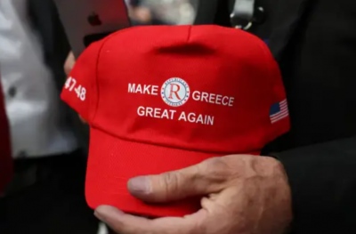 Οι Ρεπουμπλικάνοι Ελλάδας στο Ζάππειο με καπέλο Make Greece Great Again - Φωτογραφίες με τους Υπουργούς των ΗΠΑ