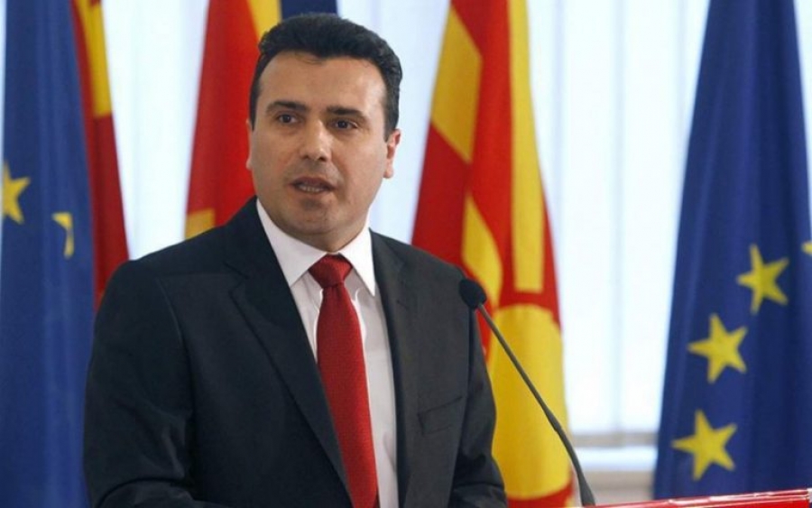 Βόρεια Μακεδονία:  Πολιτική κρίση μετά τη νέα κοινοβουλευτική πλειοψηφία που ανακοίνωσε η αντιπολίτευση – Τι απαντά ο Zaev