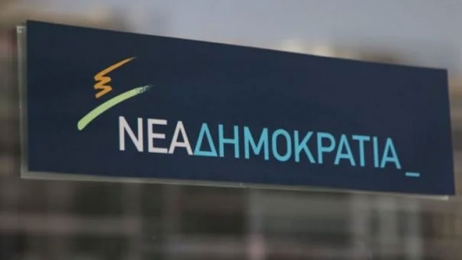 ΝΔ: Γιατί δεν έχουν αποδοθεί σε Δημόσιο - δήμους τα υπεξαιρεθέντα στις υποθέσεις Energa - Hellas Power;