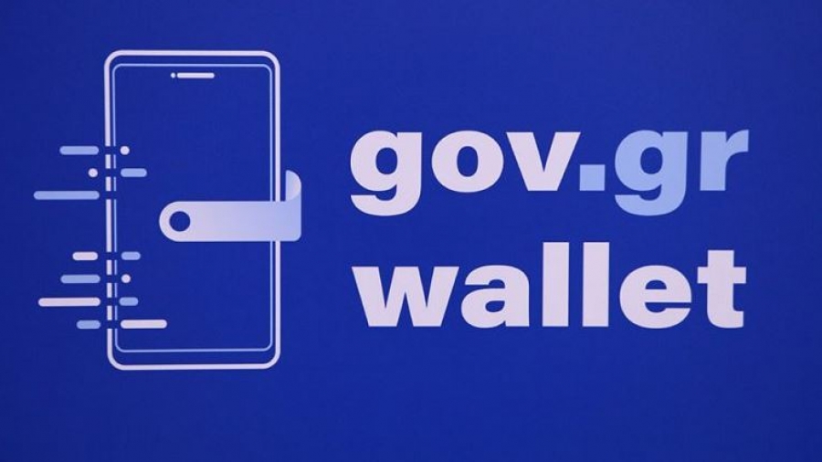 Μέσω Gov.gr Wallet όλες οι συναλλαγές των πολιτών με τράπεζες και εταιρείες κινητής και σταθερής τηλεφωνίας - Η διαδικασία