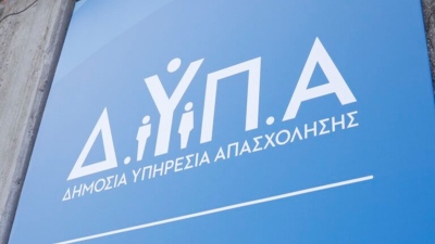 Η ΔΥΠΑ φέρνει στην Ξάνθη το 10ο JobReady - Δωρεάν εργαστήρια για την ένταξη όλων στην αγορά εργασίας