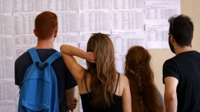 Αναρτώνται σήμερα Παρασκευή 28/6 οι βαθμολογίες των πανελλαδικών εξετάσεων