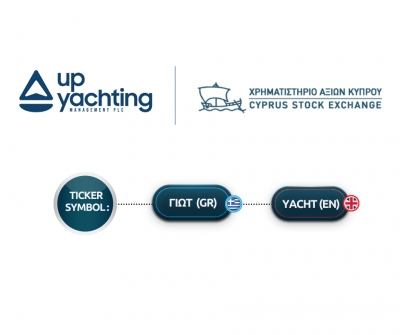 Από 15/11 η διαπραγμάτευση των μετοχών της UPyachting Management στη Ν.Ε.Α. του Χρηματιστηρίου Κύπρου