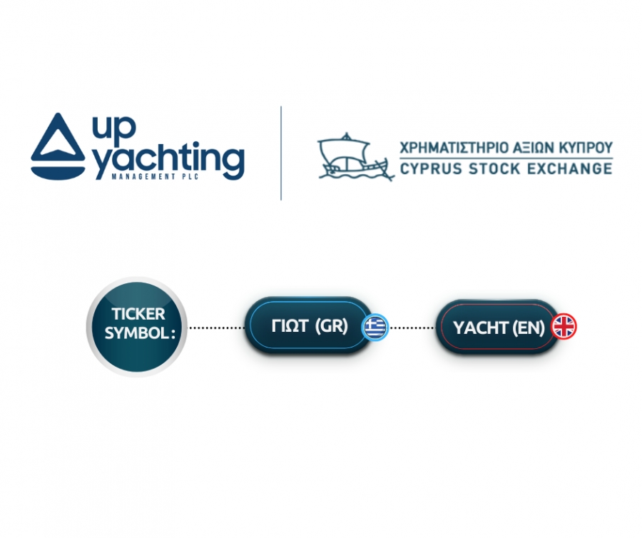 Από 15/11 η διαπραγμάτευση των μετοχών της UPyachting Management στη Ν.Ε.Α. του Χρηματιστηρίου Κύπρου